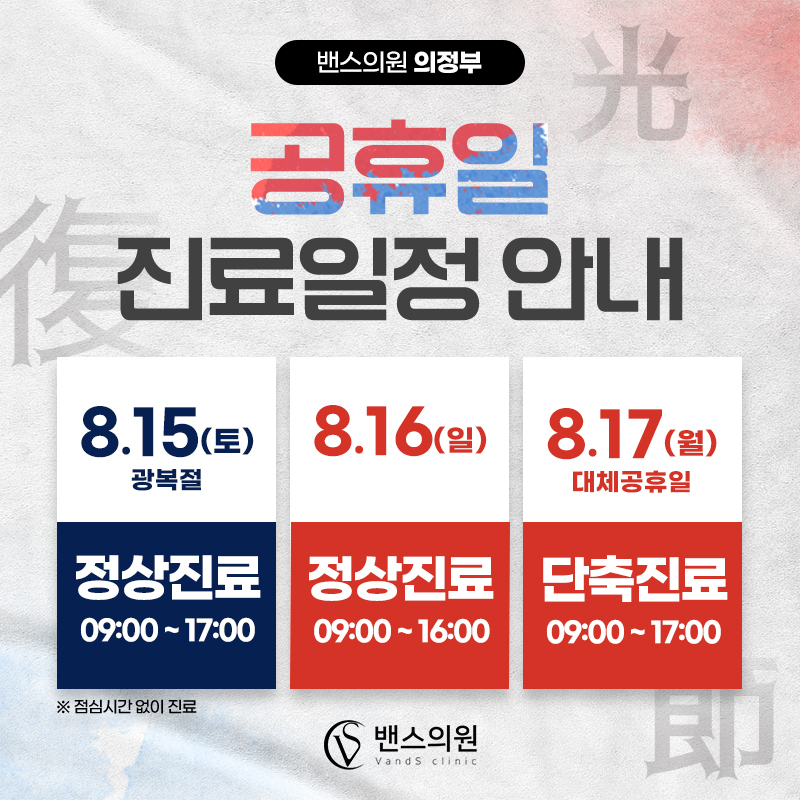 의정부점 이벤트 이미지2