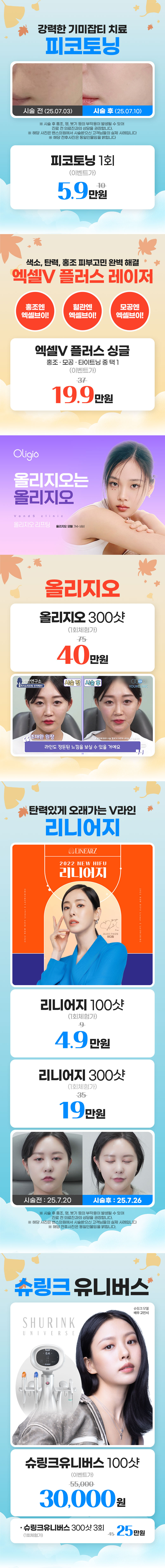 의정부점 이벤트 이미지5