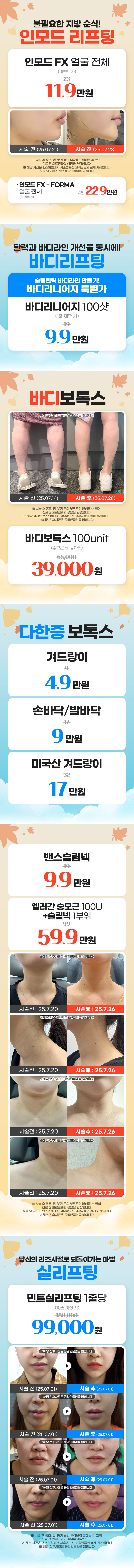 의정부점 이벤트 이미지6