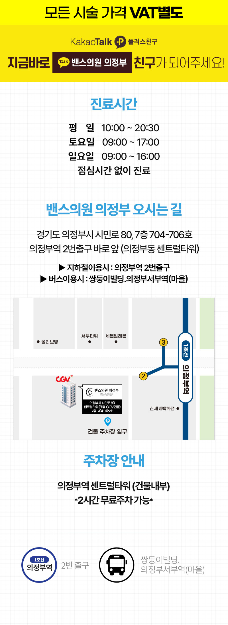 의정부점 이벤트 이미지10